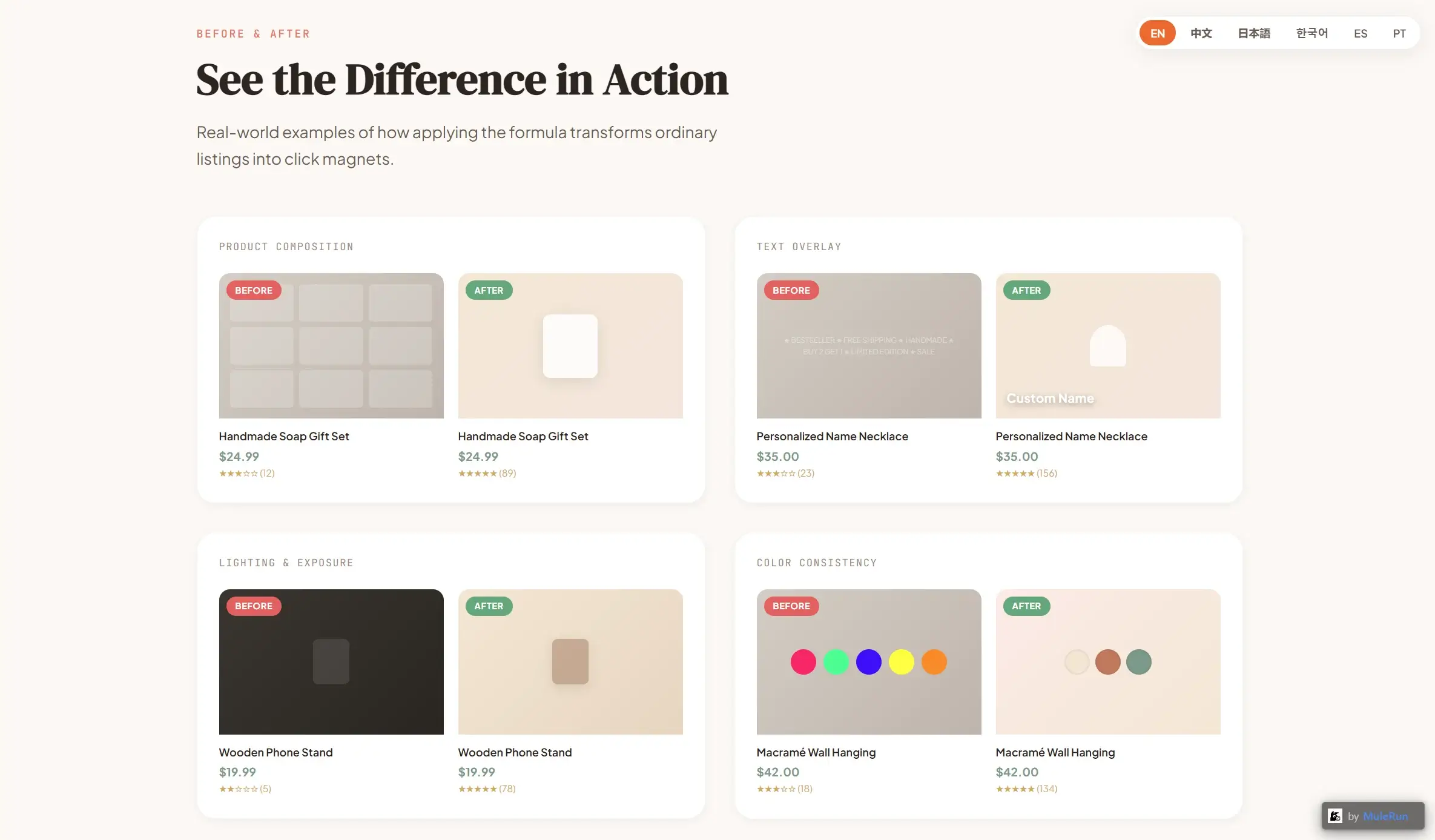 Before and after comparisons for product composition and text overlay on Etsy listings