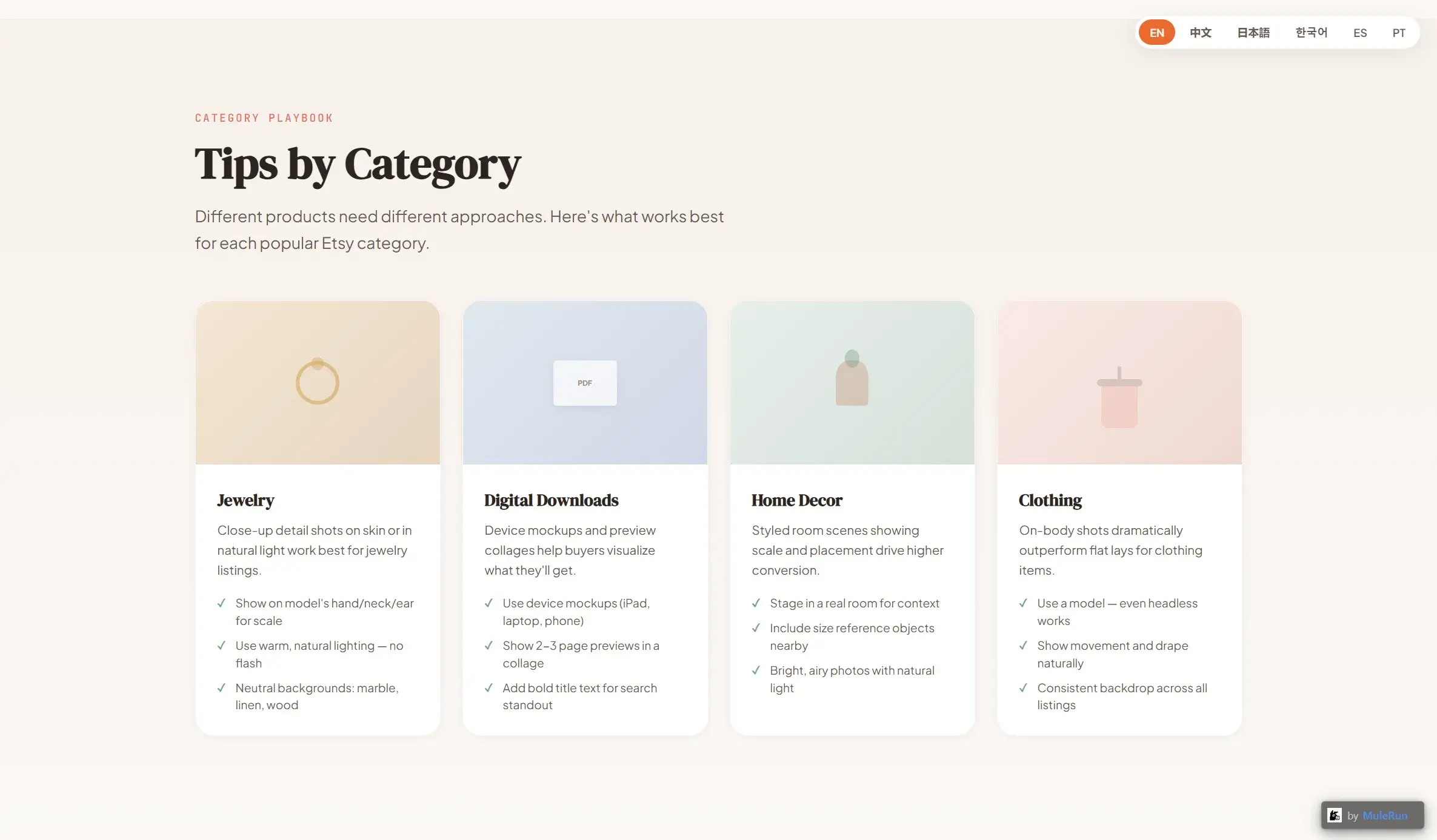 Category-specific ecommerce photography tips for Jewelry, Digital Downloads, Home Decor, and Clothing
