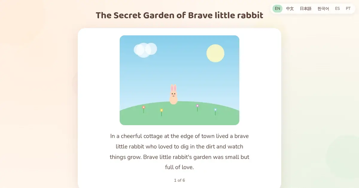 Generated 6-page illustrated storybook showing page 1 with SVG rabbit scene and story text