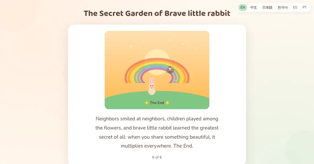 Storybook final page showing The End with rainbow and sunset SVG illustration