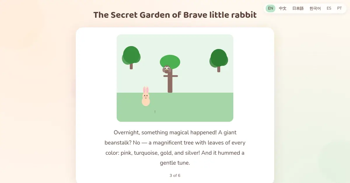 Storybook page 3 showing magical tree scene with colorful SVG illustration and narrative text