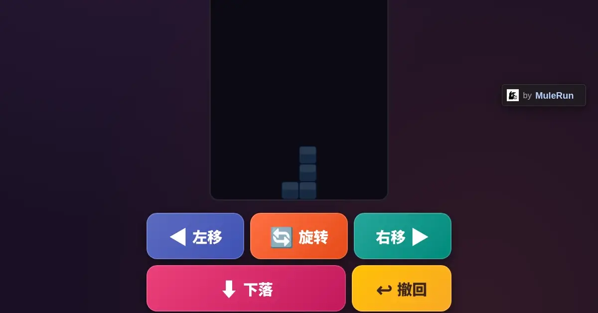 Touch controls showing large move, rotate, drop, and undo buttons for senior-friendly gameplay