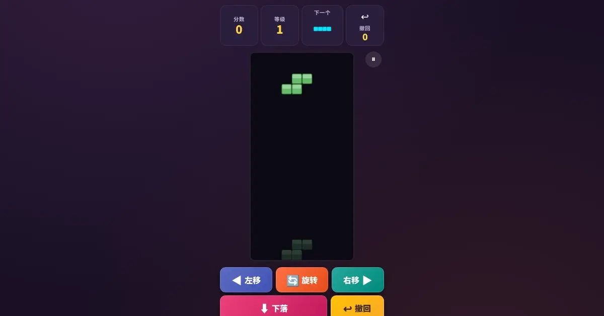 Tetris Senior Edition gameplay showing larger blocks falling at slow speed on dark purple board